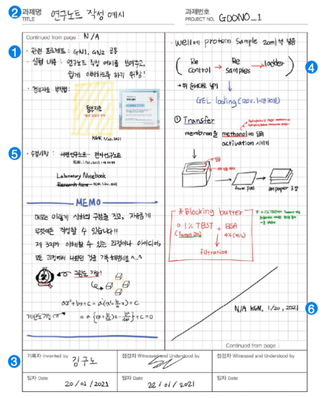 스크린샷 2023-07-06 오후 2.35.19.png
