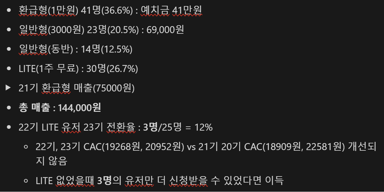 랜식 실험.png