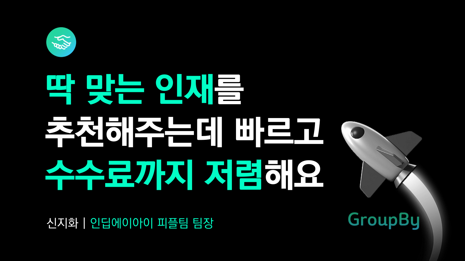 제목을-입력해주세요_-001 (7).png