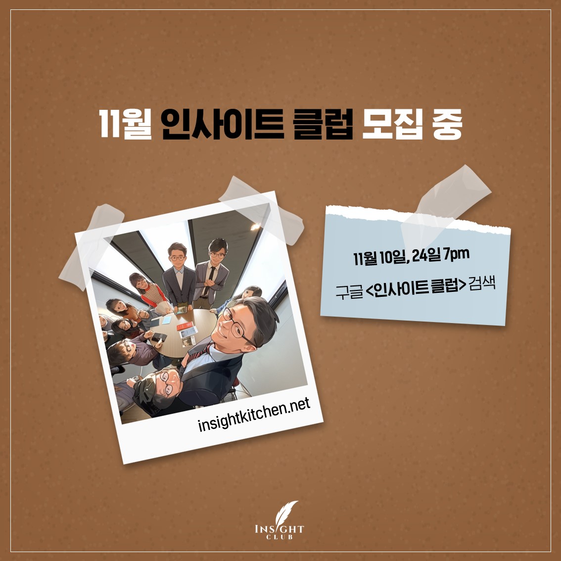 KakaoTalk_Photo_2023-10-27-14-15-43 001.jpeg