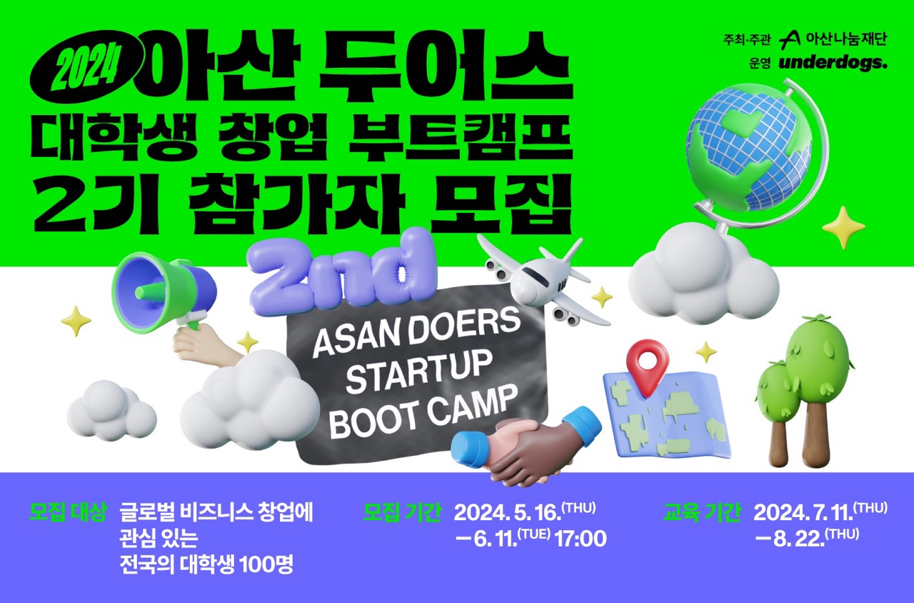아산 두어스 2기_사진_2 Large.jpeg