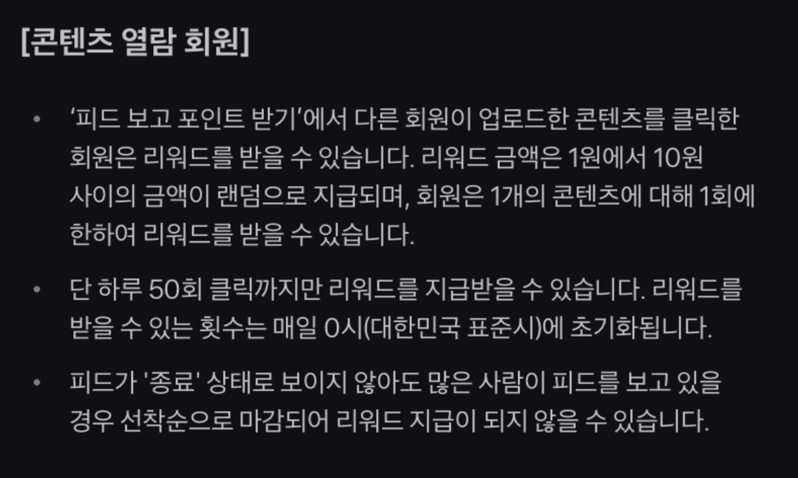 스크린샷 2023-11-02 오후 3.16.56.png