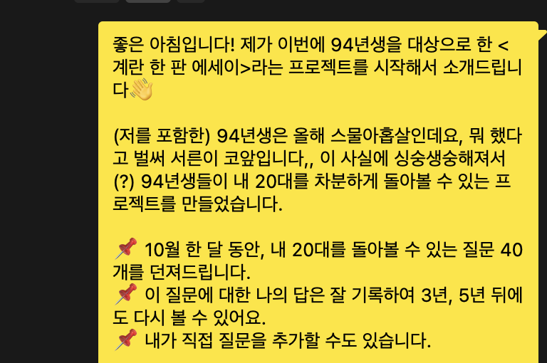스크린샷 2023-07-09 오전 10.05.42.png