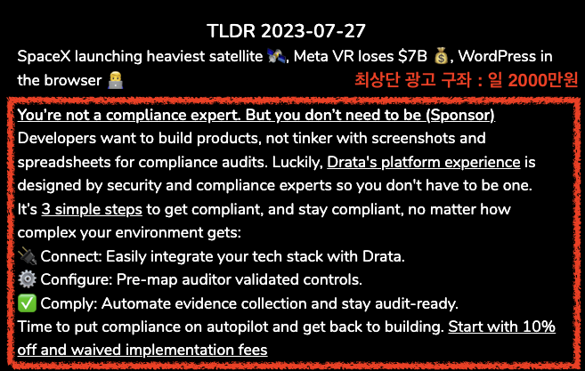 스크린샷 2023-08-03 오전 8.52.57.png