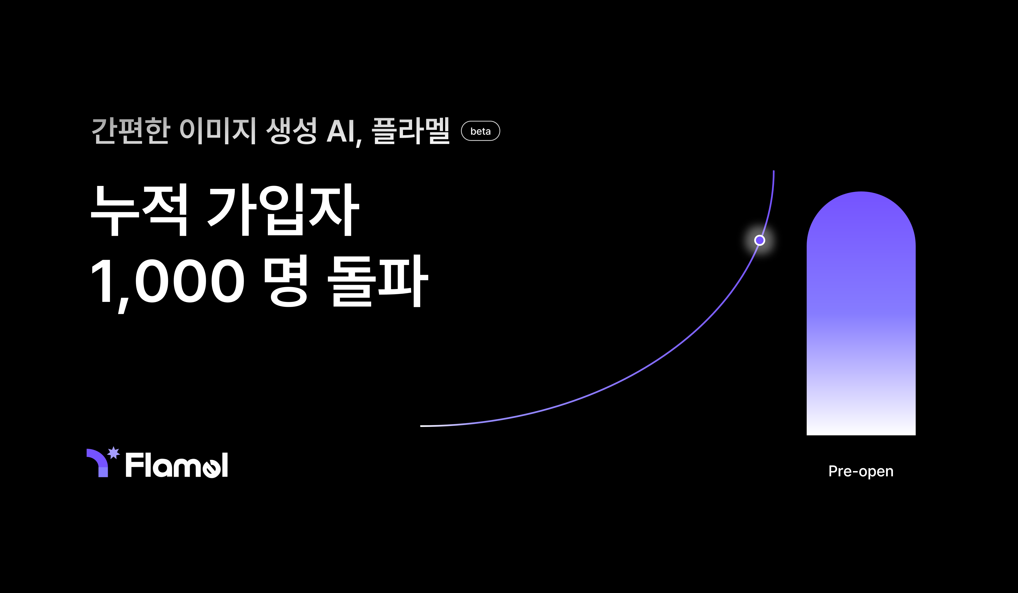 가입자 홍보 이미지.png