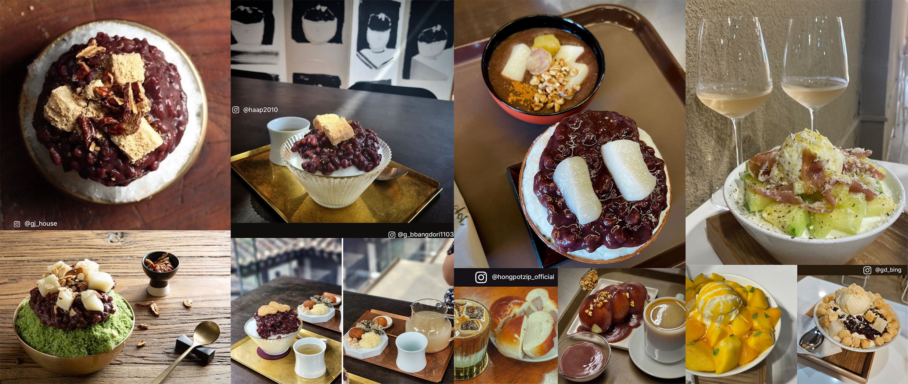 팥빙수_all_디스콰이엇.jpg