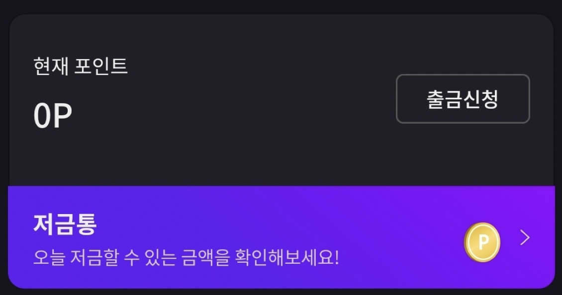스크린샷 2023-10-21 오후 10.47.36.png