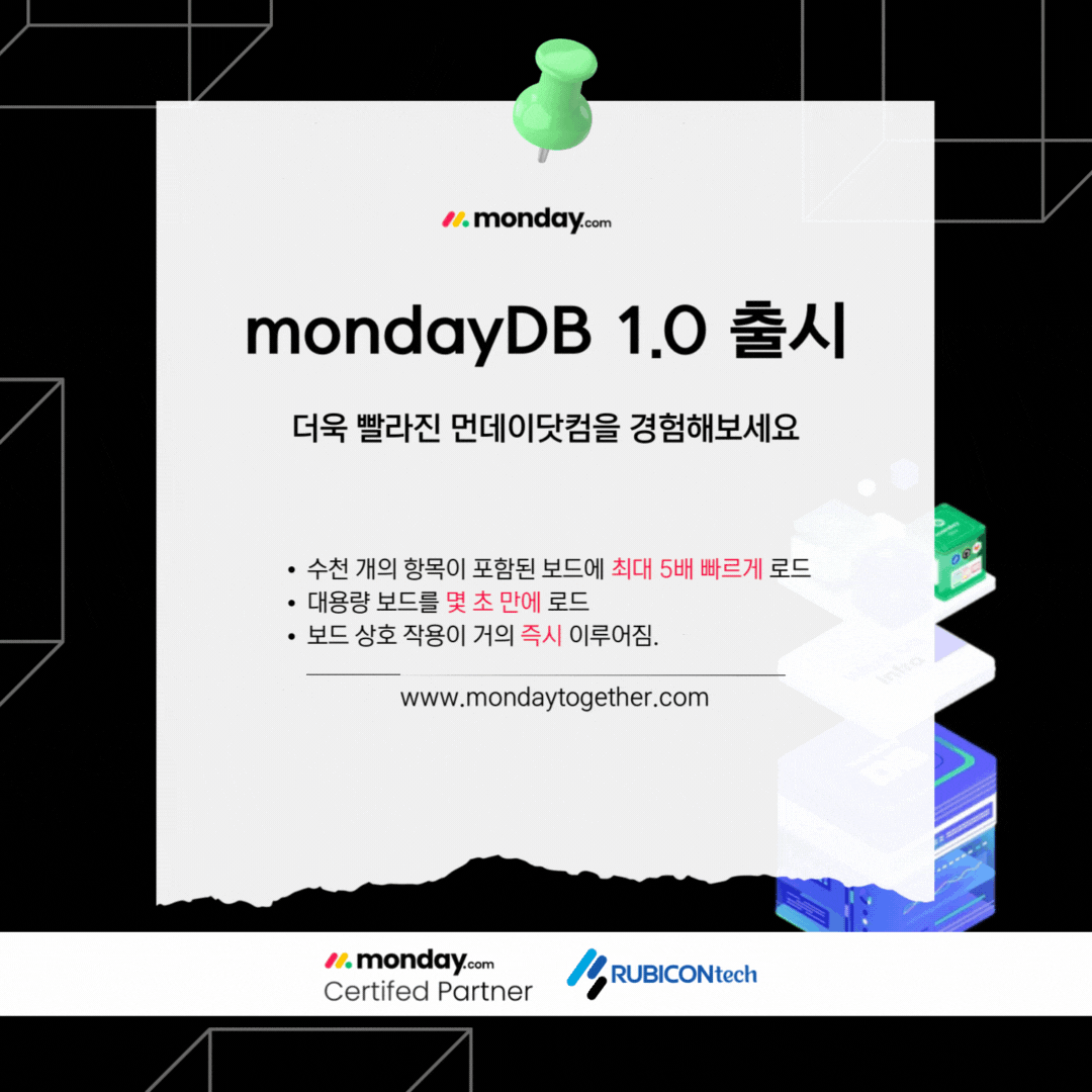 정기 포스팅_monday moring (6).gif