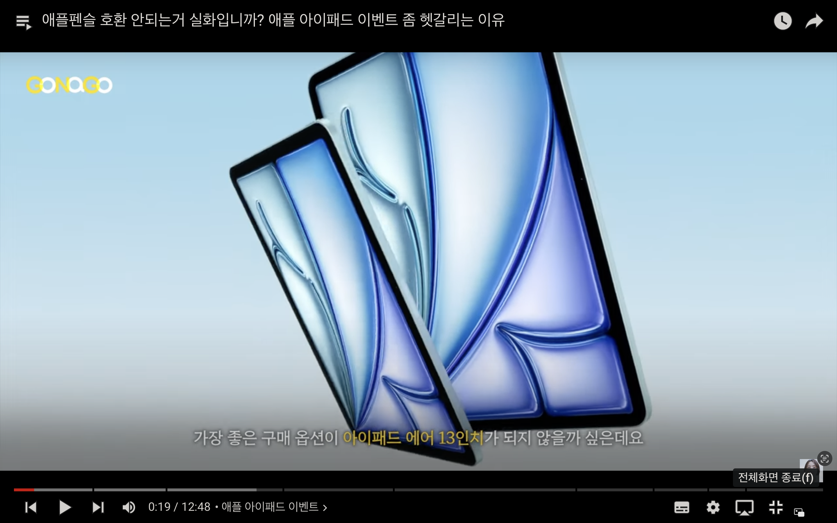 스크린샷 2024-05-08 22.42.22.png