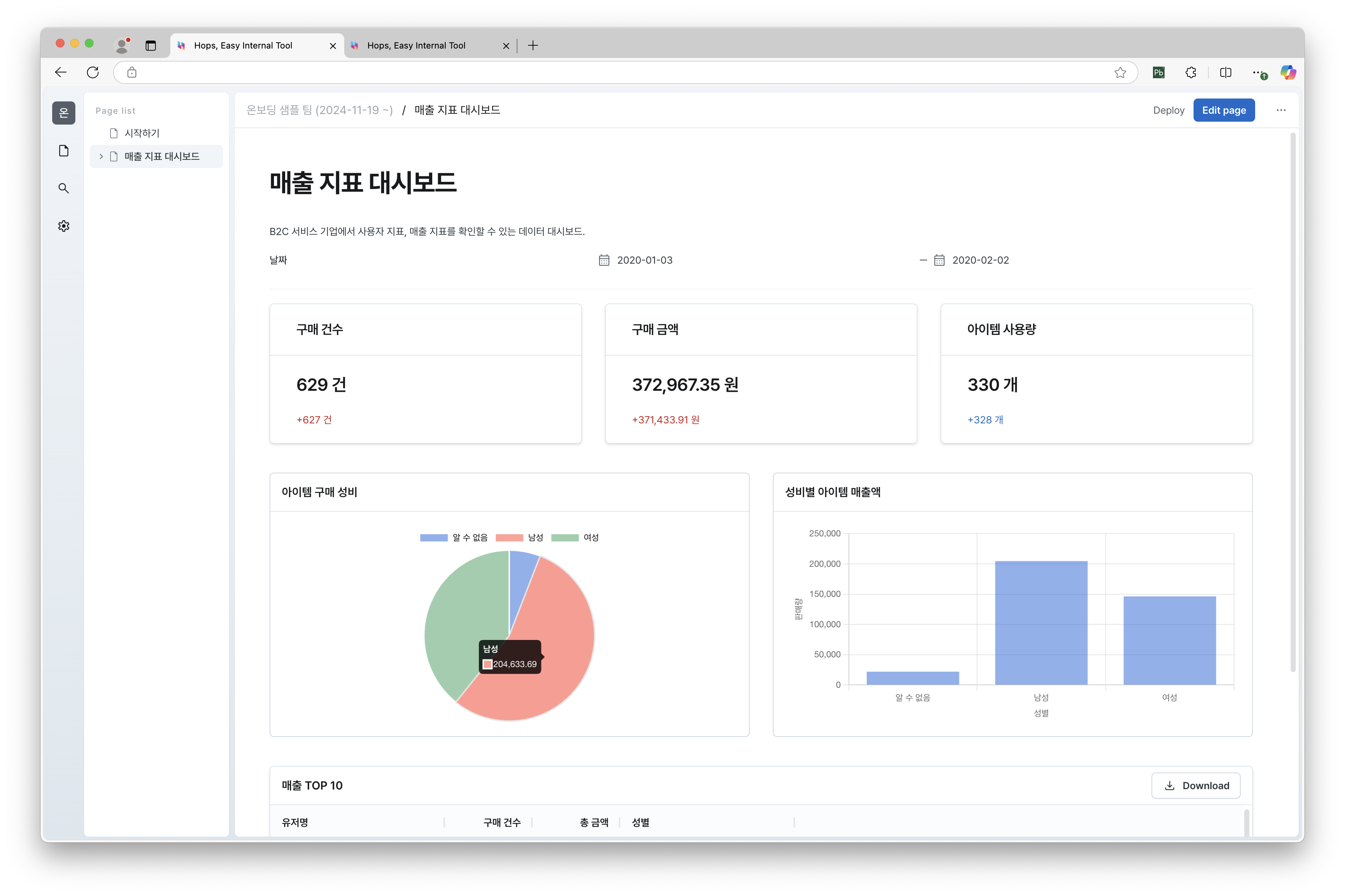 스크린샷 2024-11-24 19.48.20.png