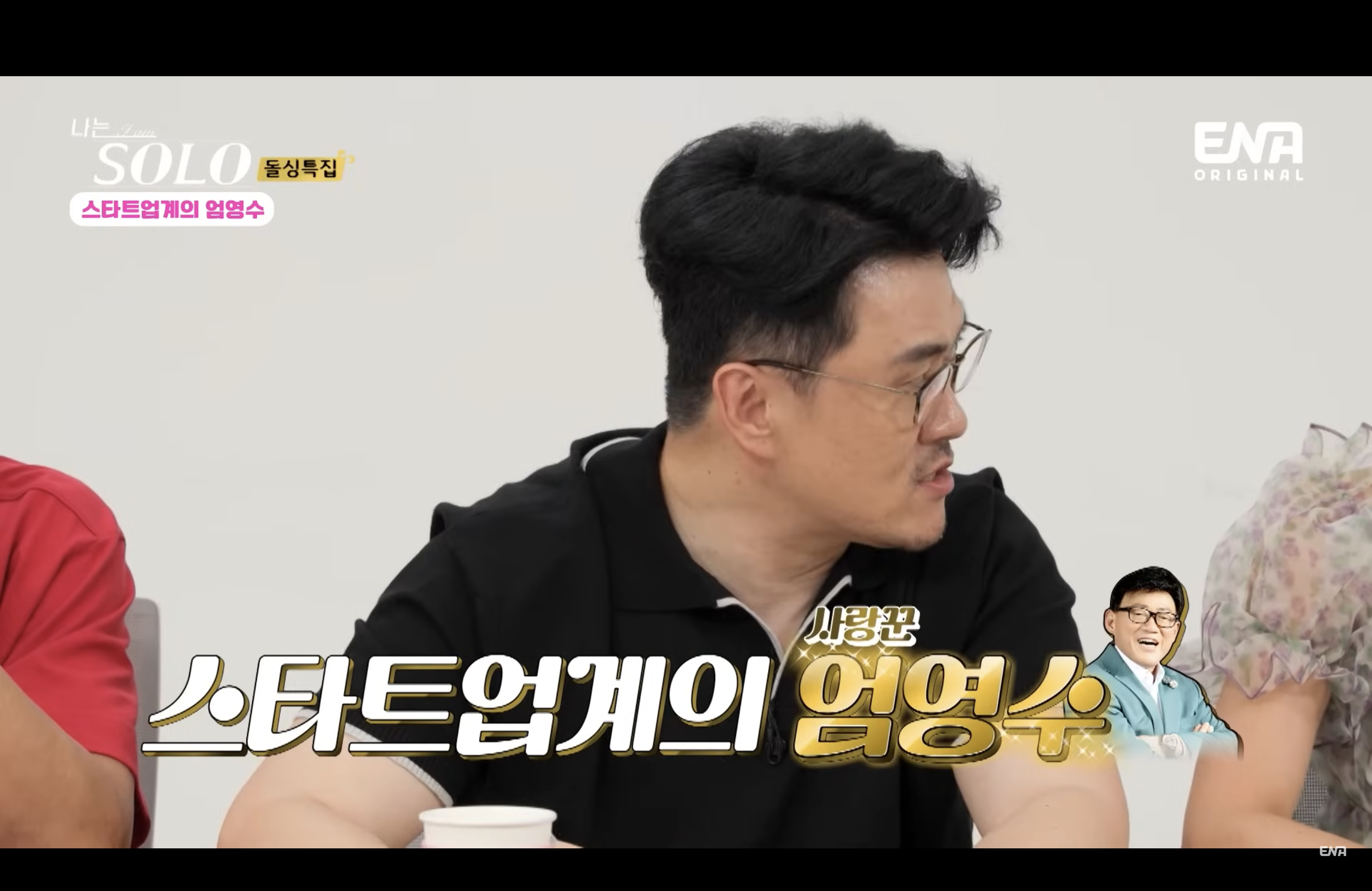 스크린샷 2024-09-27 오전 12.06.47.png