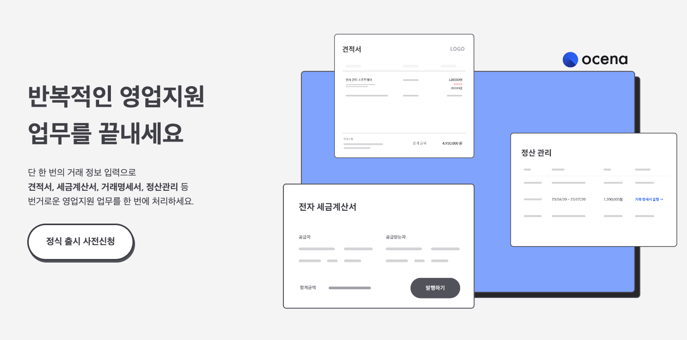 스크린샷 2023-10-31 오후 5.54.42.png