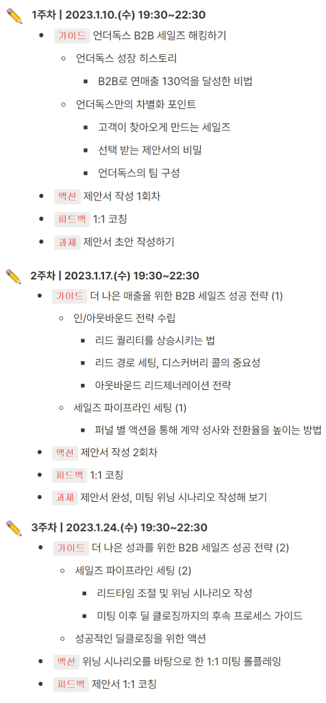 Group 6250326.png
