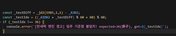 스크린샷 2026-05-14 210109.png