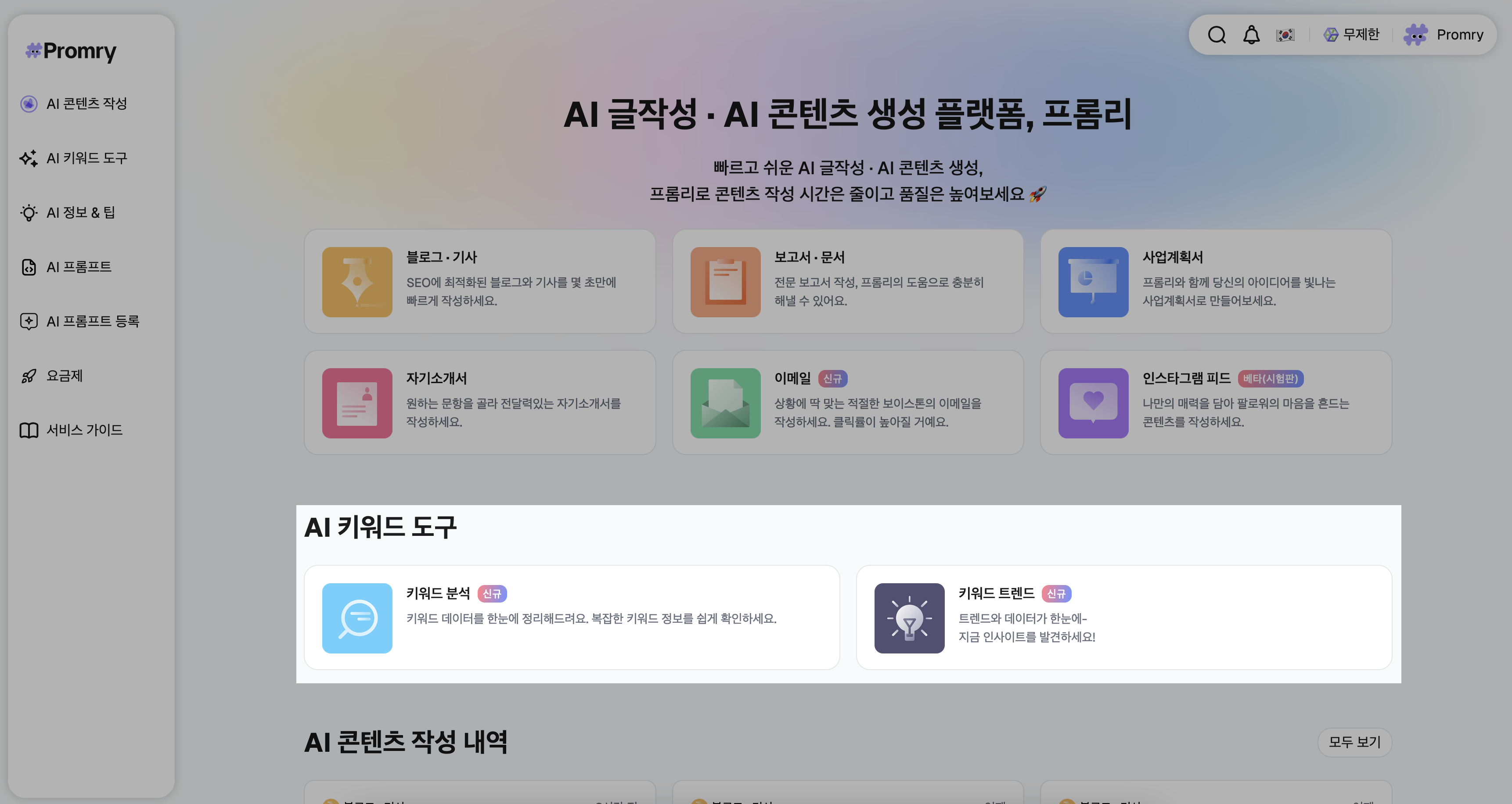 스크린샷 2024-09-25 오후 1.55.54.png