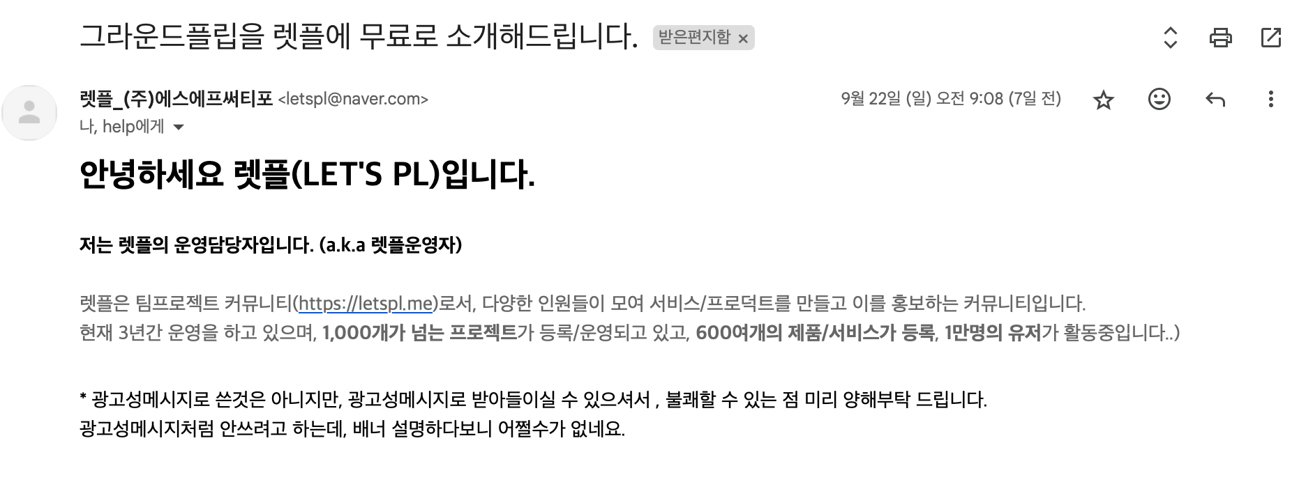 스크린샷 2024-09-29 오전 3.11.57.png