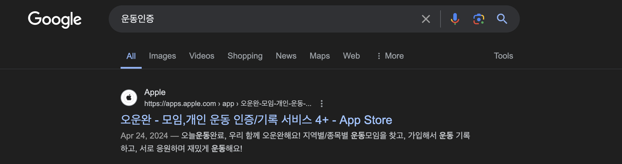 스크린샷 2024-07-04 오후 1.51.44.png