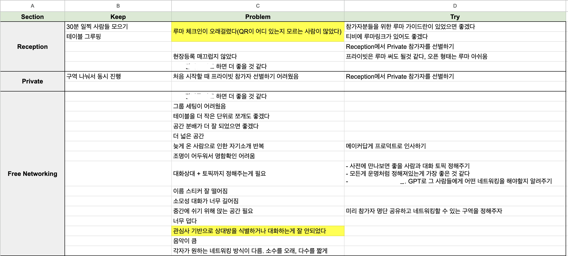 스크린샷 2023-10-12 오후 12.25.01.png