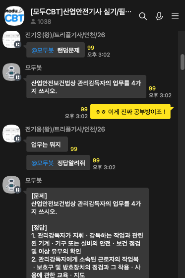 스크린샷 2023-08-21 오후 3.42.26.png