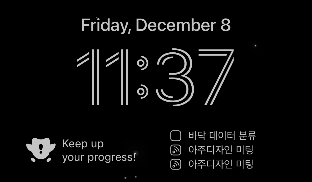 lock-widget.png