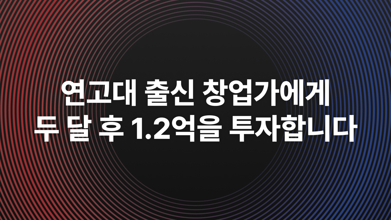 공명전 인스타 홍보용 사진1.png