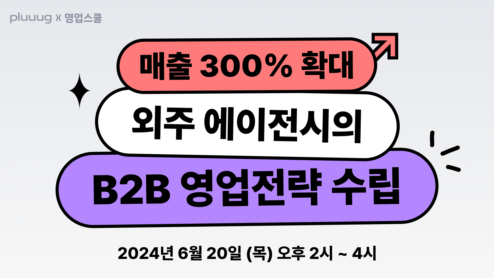 이벤터스 썸네일.png