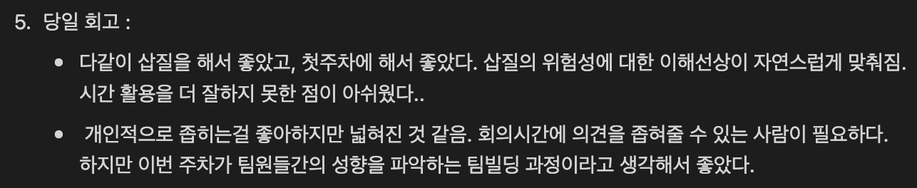 스크린샷 2023-09-28 오후 6.06.27.png