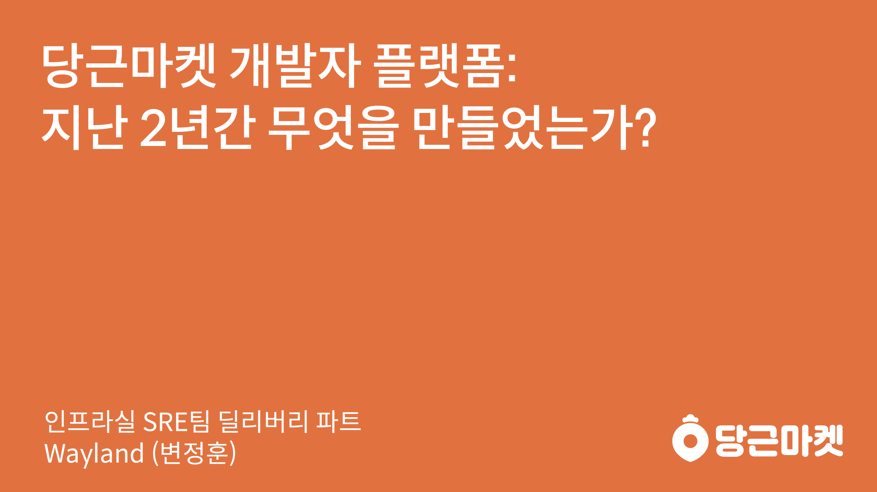 스크린샷 2023-08-02 오전 11.08.27.png