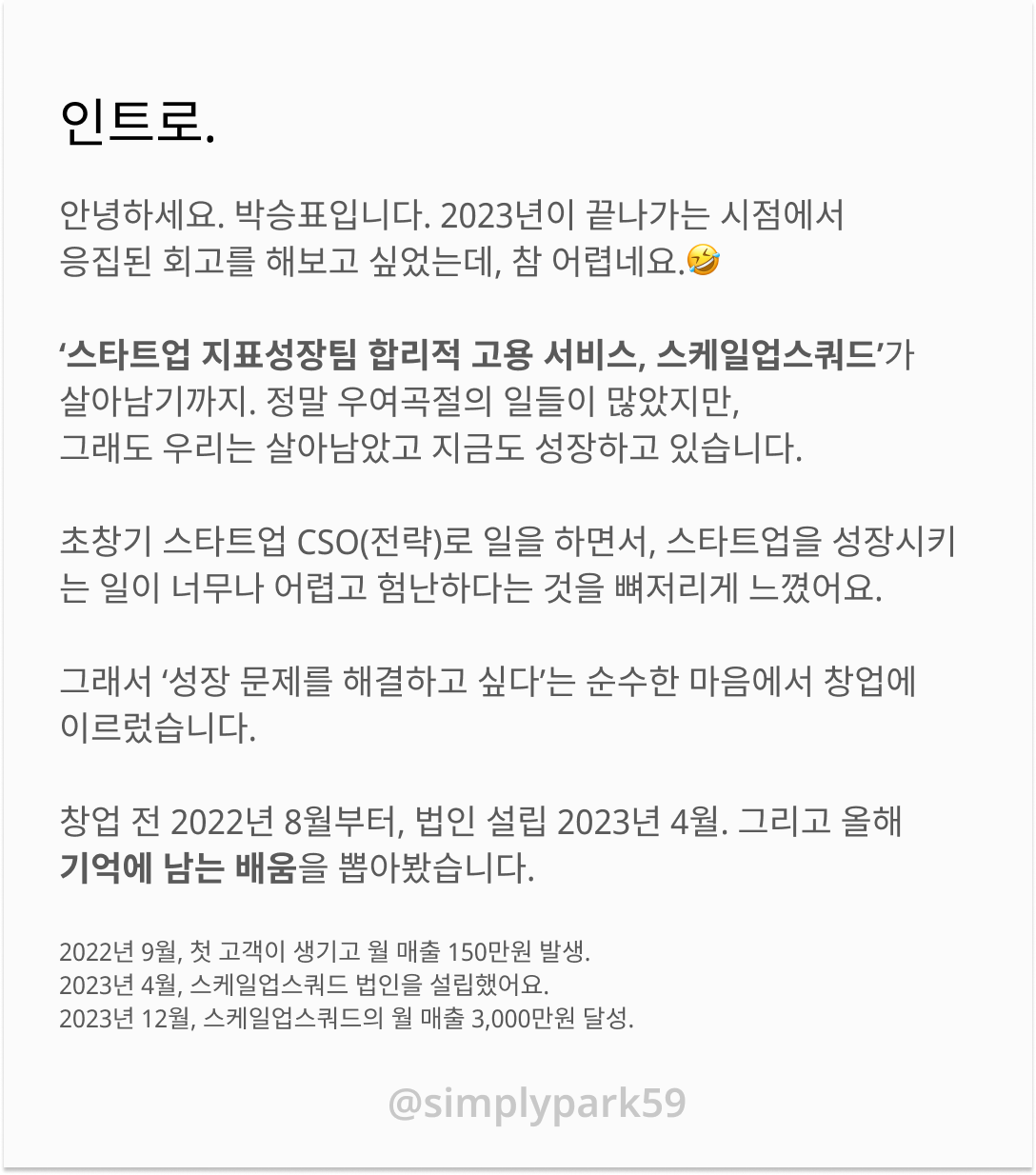 0001.인트로.png