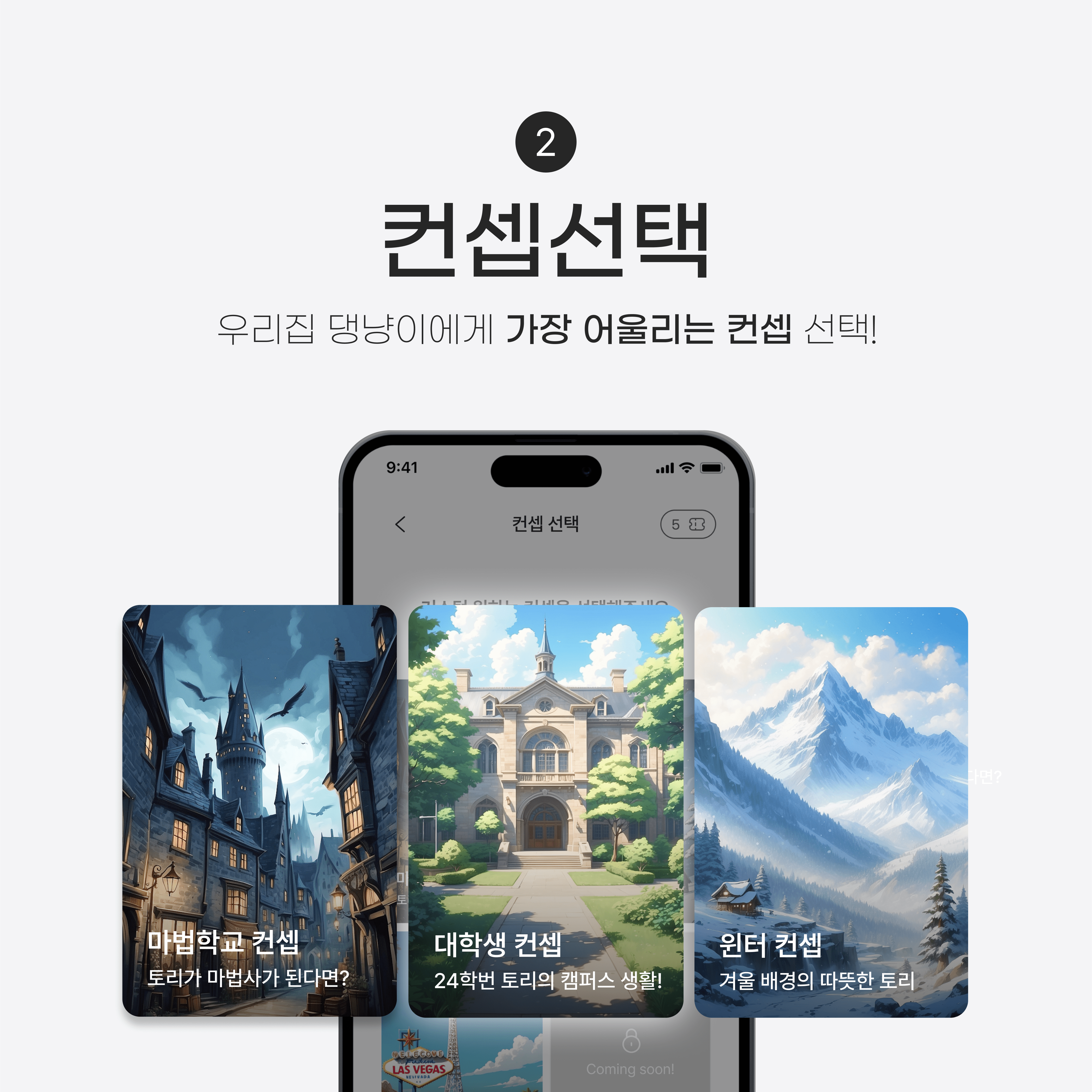 셀프커스텀 이용법 (3).png