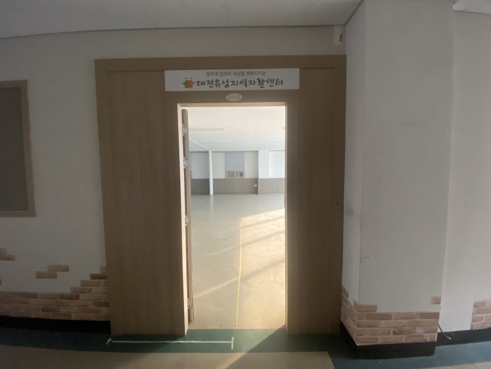 비긴랩_공사전3.jpg