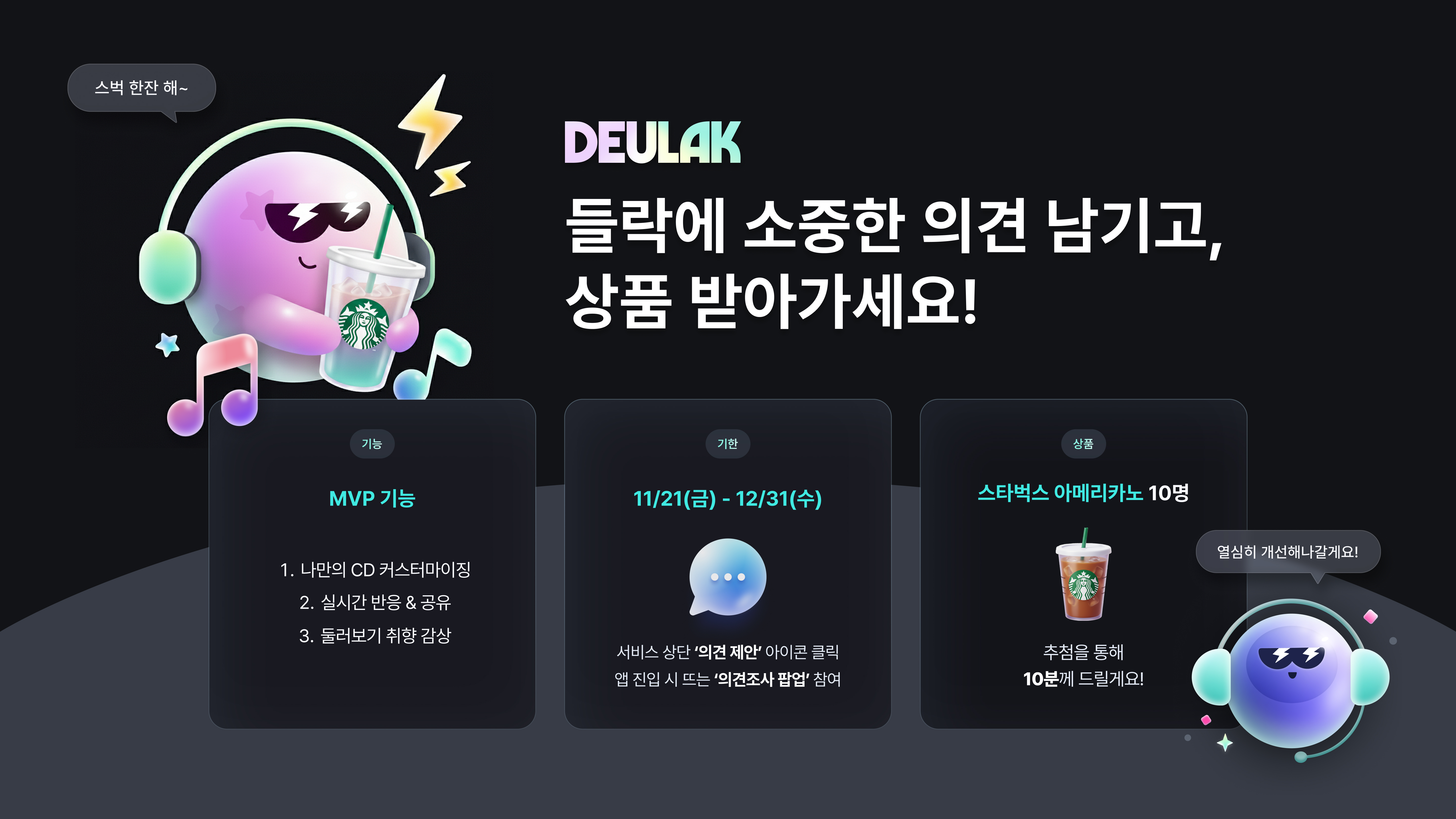 홍보용 이미지.jpg