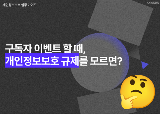 사진2.-유튜브-구독자-560x400.png