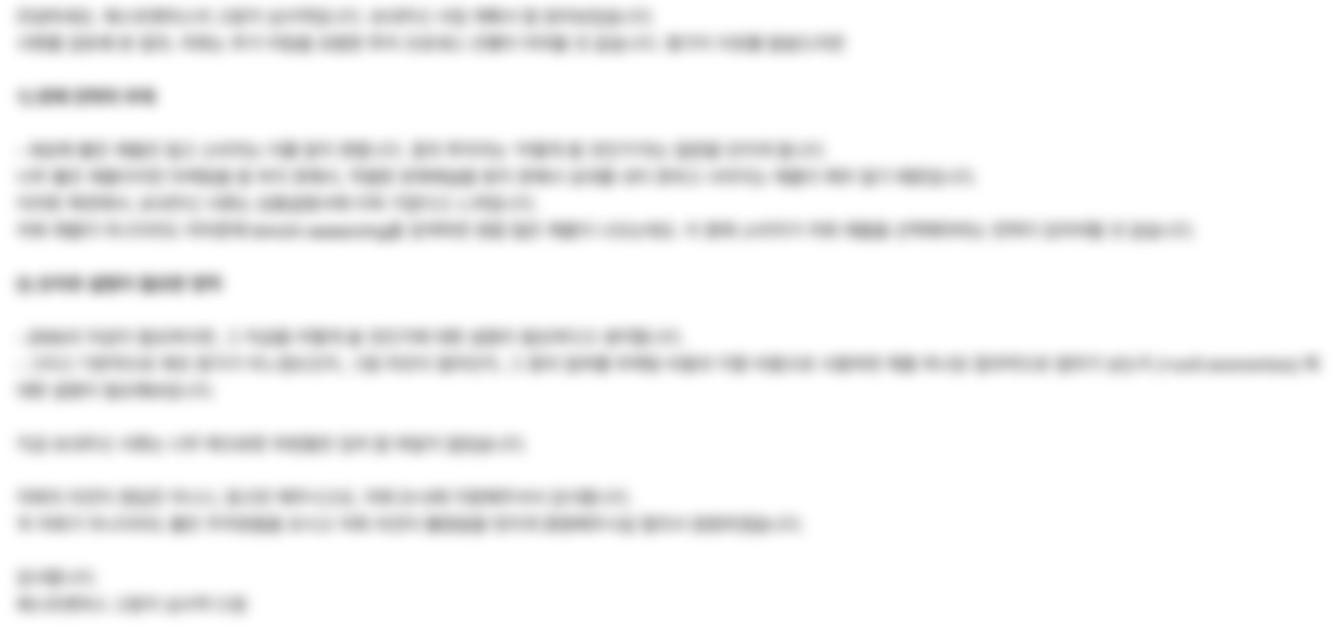 스크린샷 2023-11-10 오후 3.43.23.png