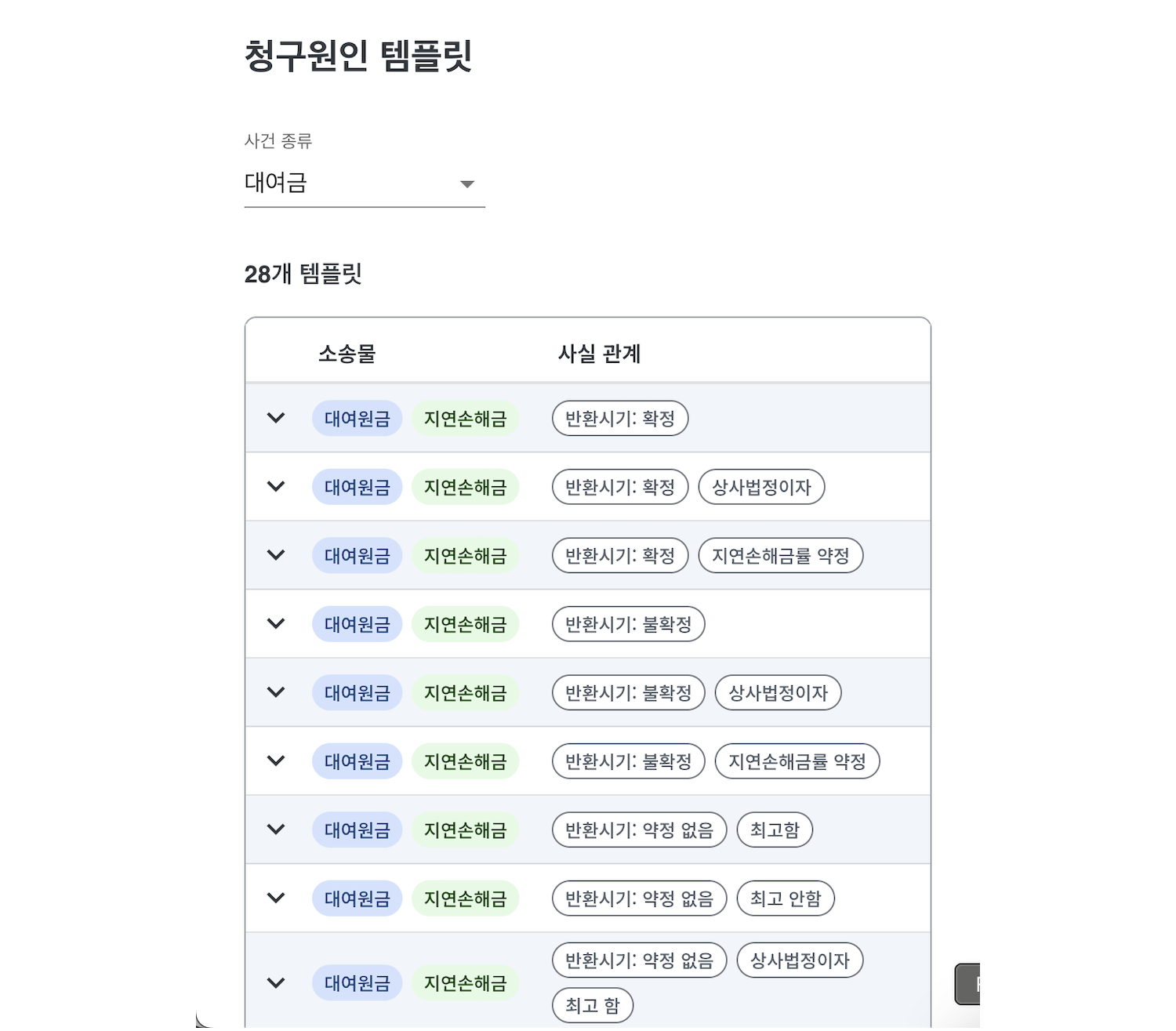 스크린샷 2025-01-10 오후 3.56.36.png