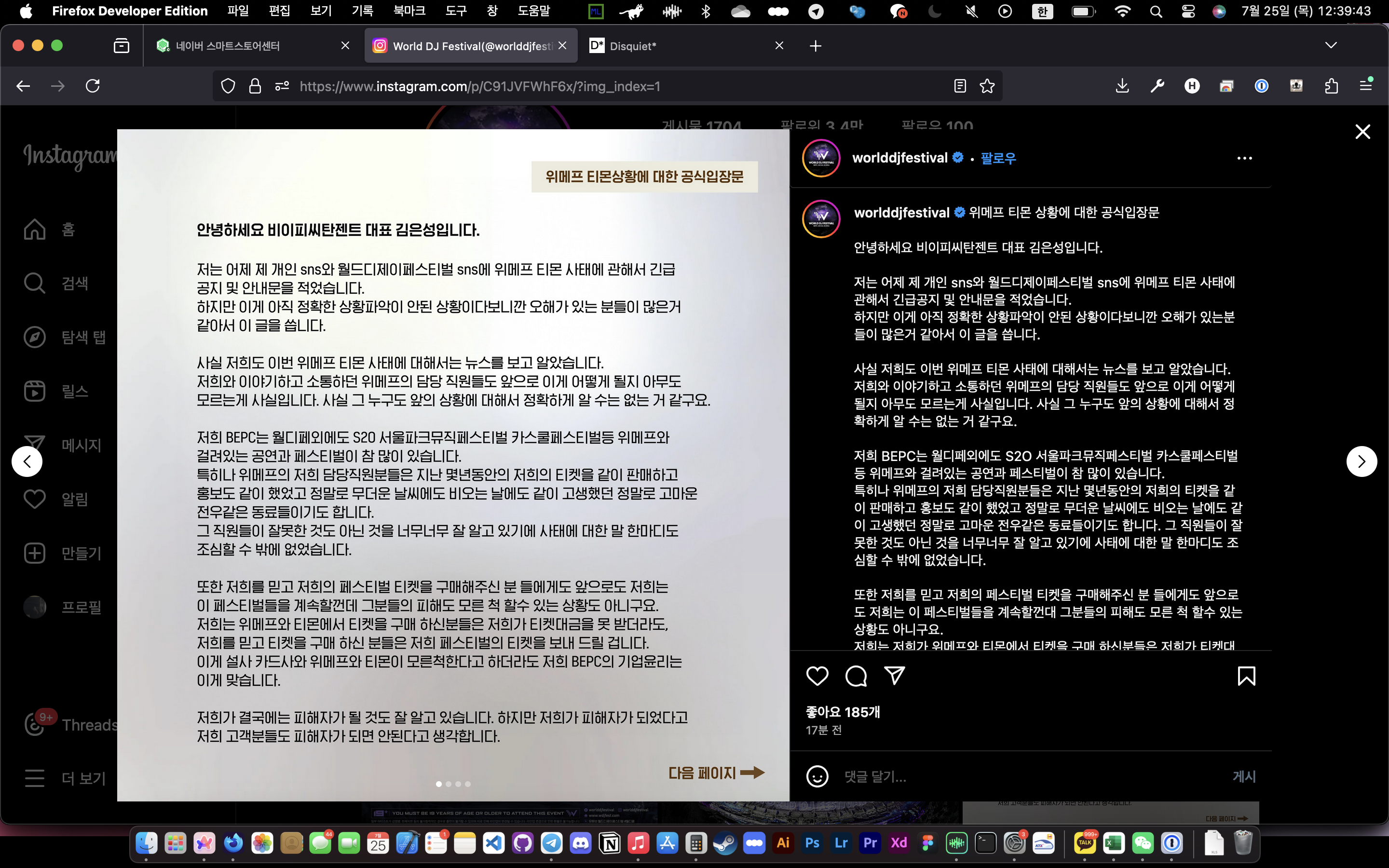 스크린샷 2024-07-25 12.39.43.png