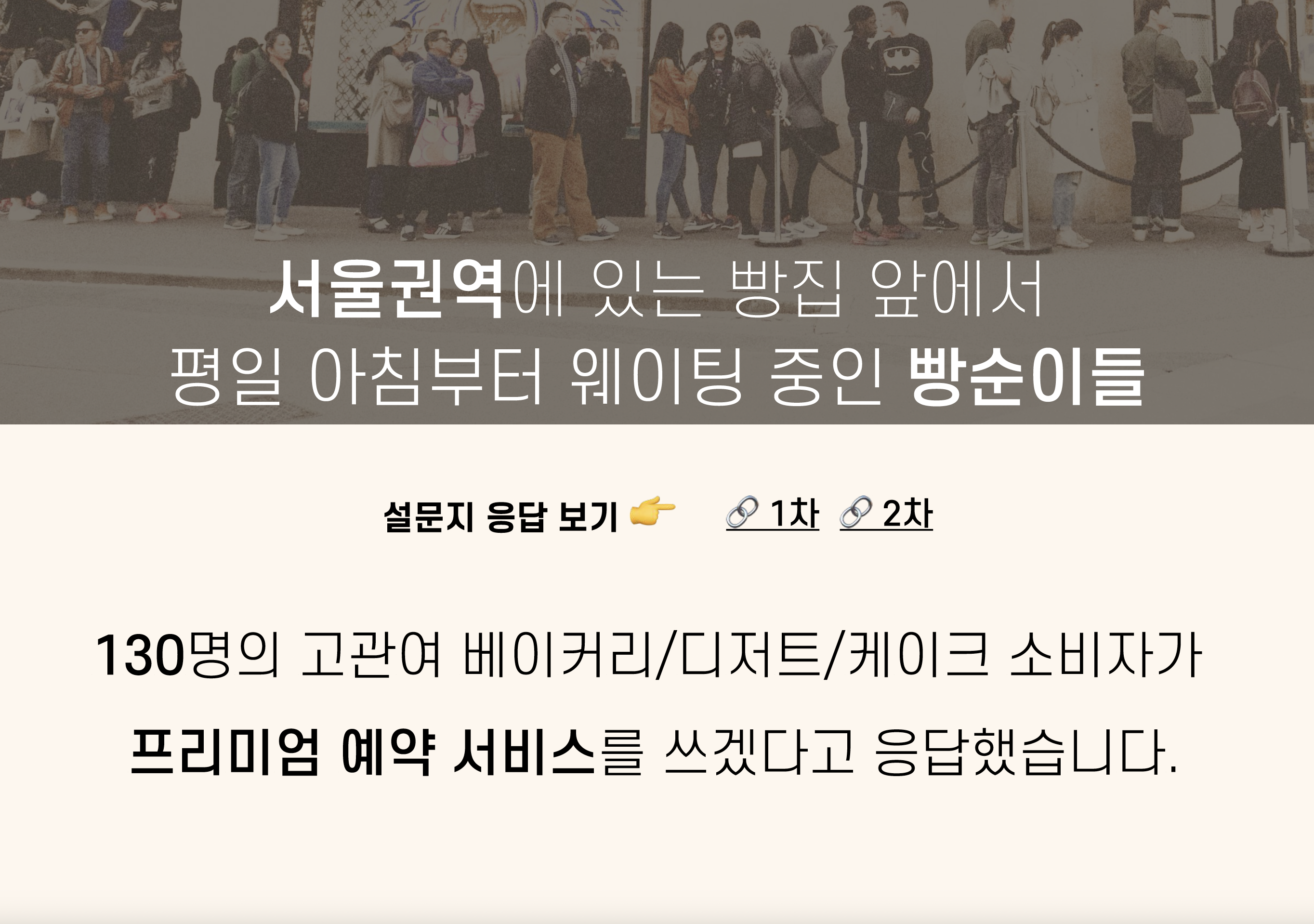 스크린샷 2025-01-24 오전 11.26.02.png