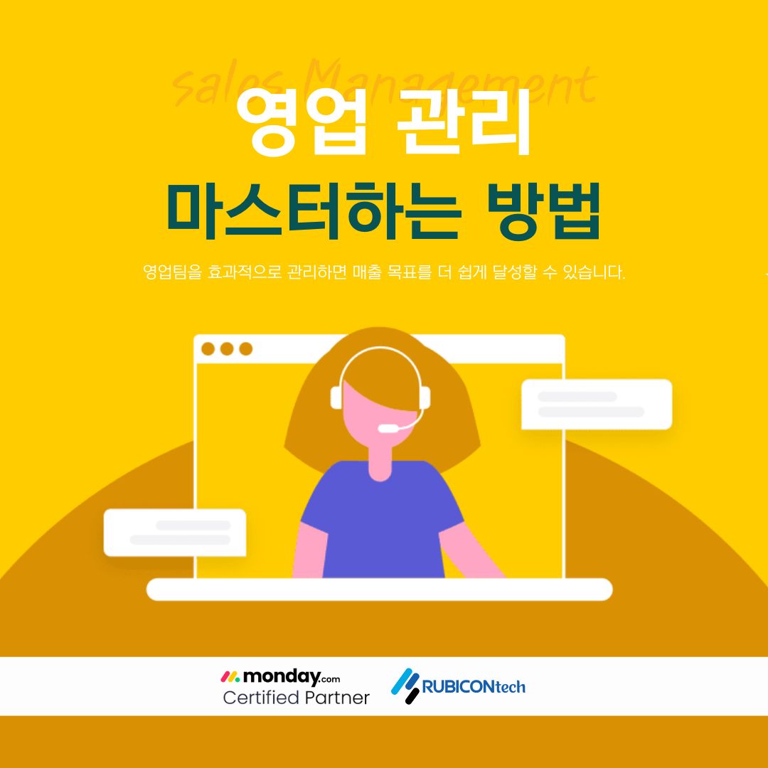 정기 포스팅_monday moring (31).png