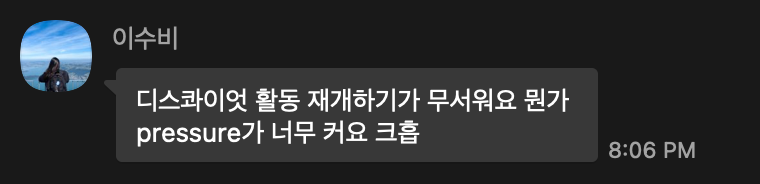 KakaoTalk_Snapshot_20230801_203334.png