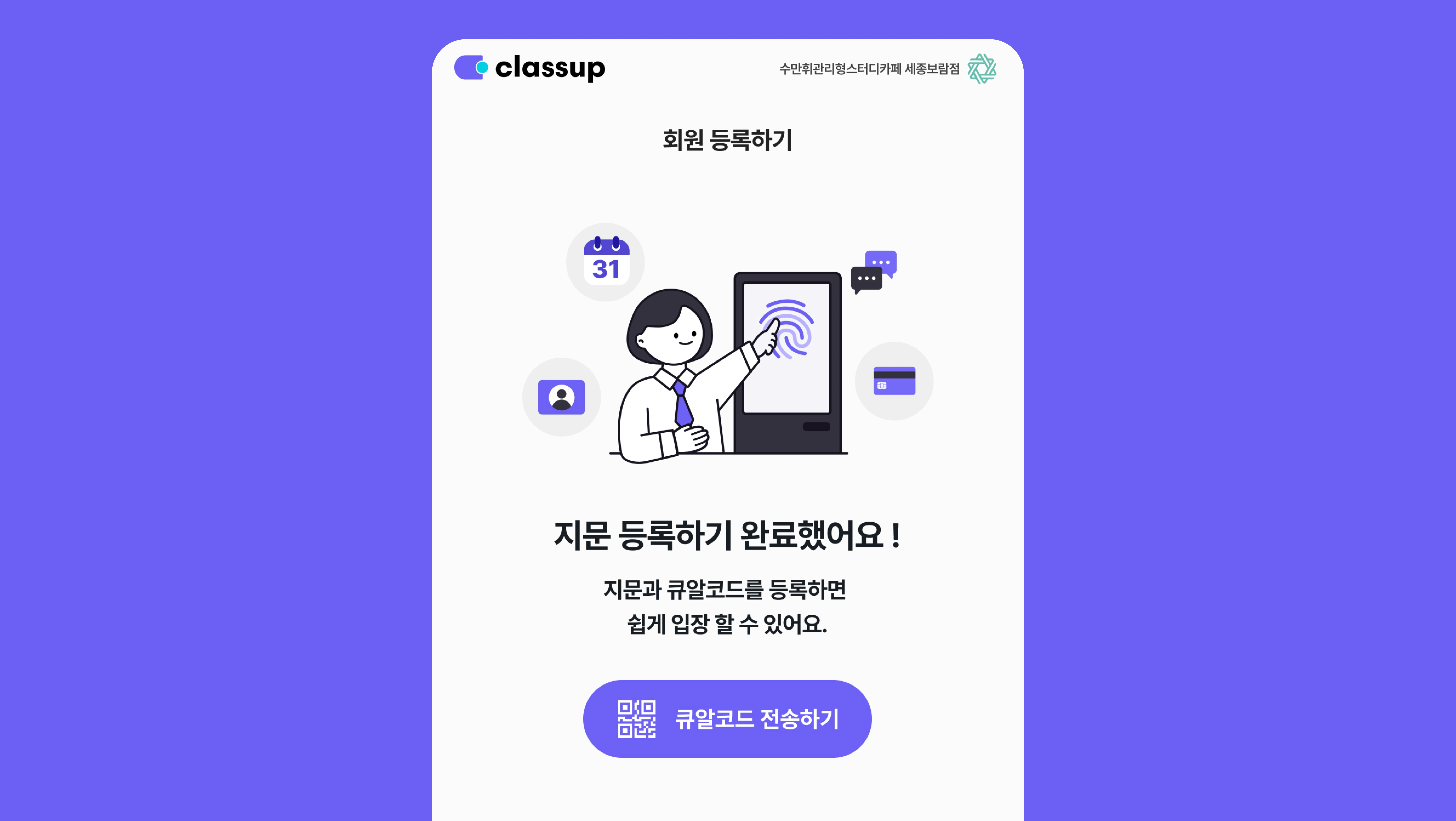 e3aff49b433cea28606ba102cff3f8fd86ccc3137e5f56e0e564280556b2aa08.webp