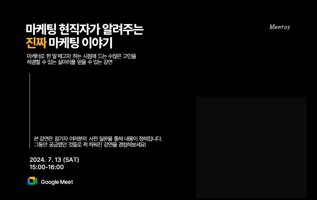 화면 캡처 2024-08-02 172251.png