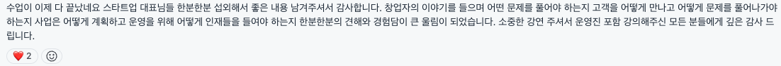 스크린샷 2024-02-07 오후 12.46.57.png