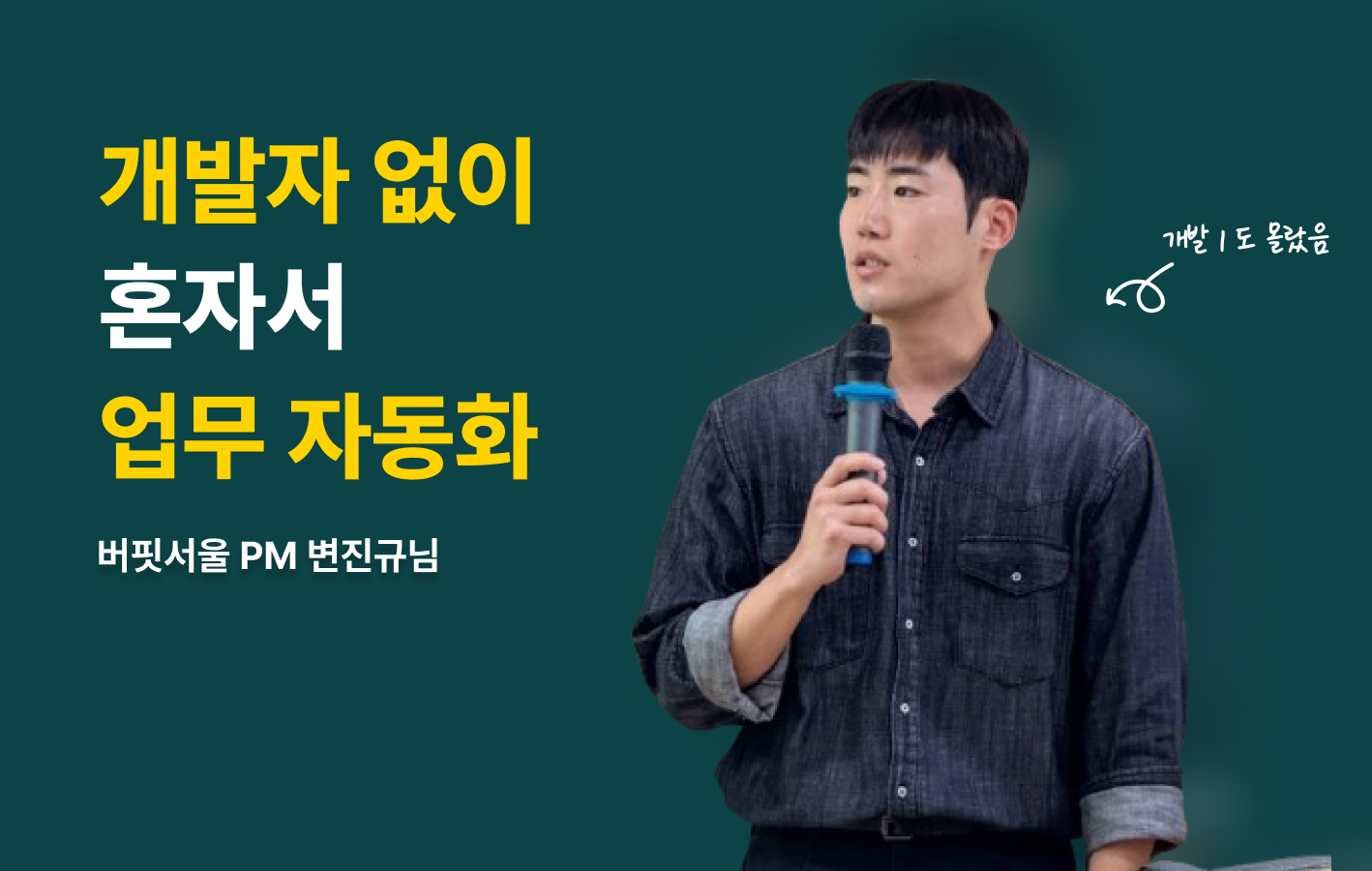 큐큐 인터뷰 썸네일.png