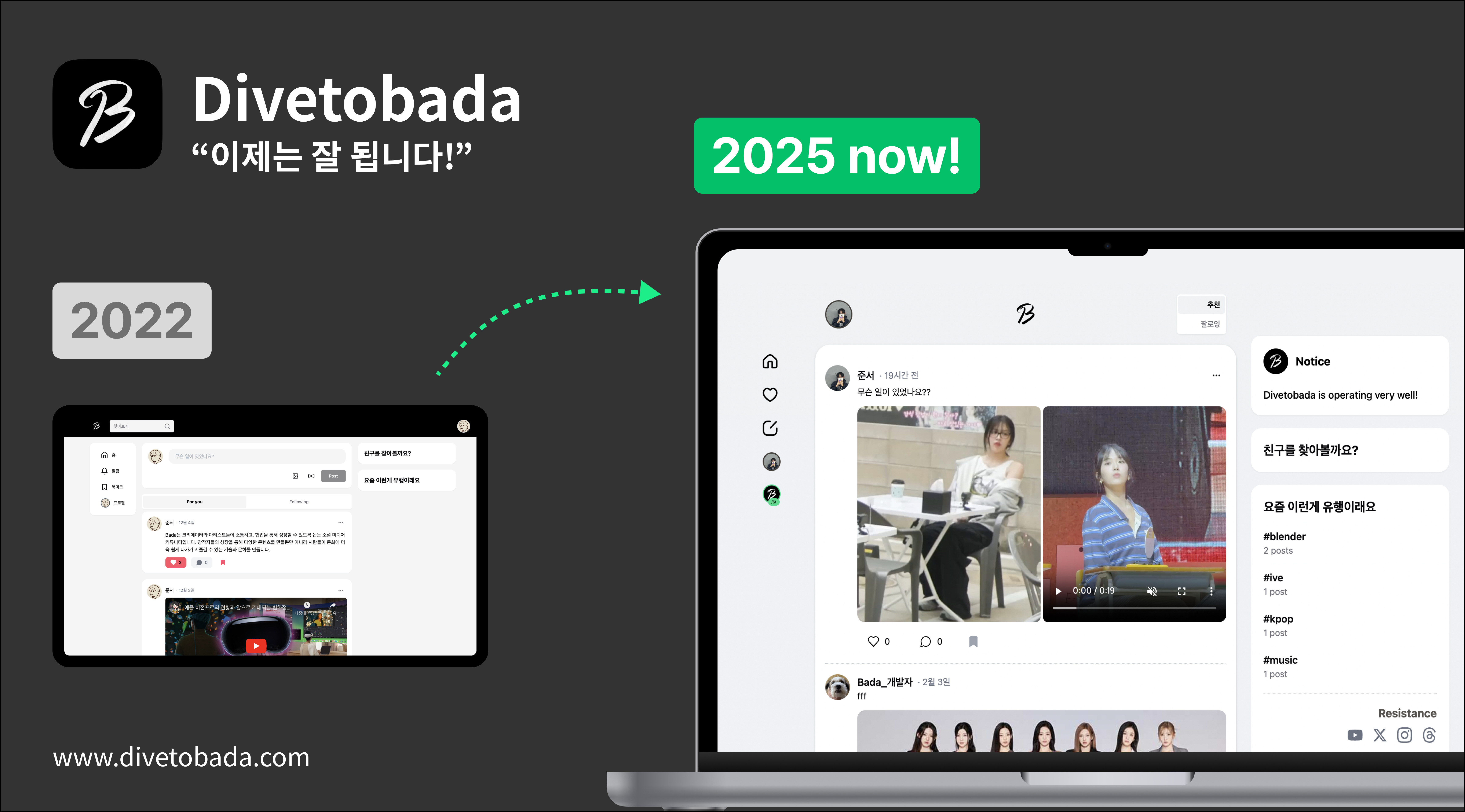 Bada Product cover.png