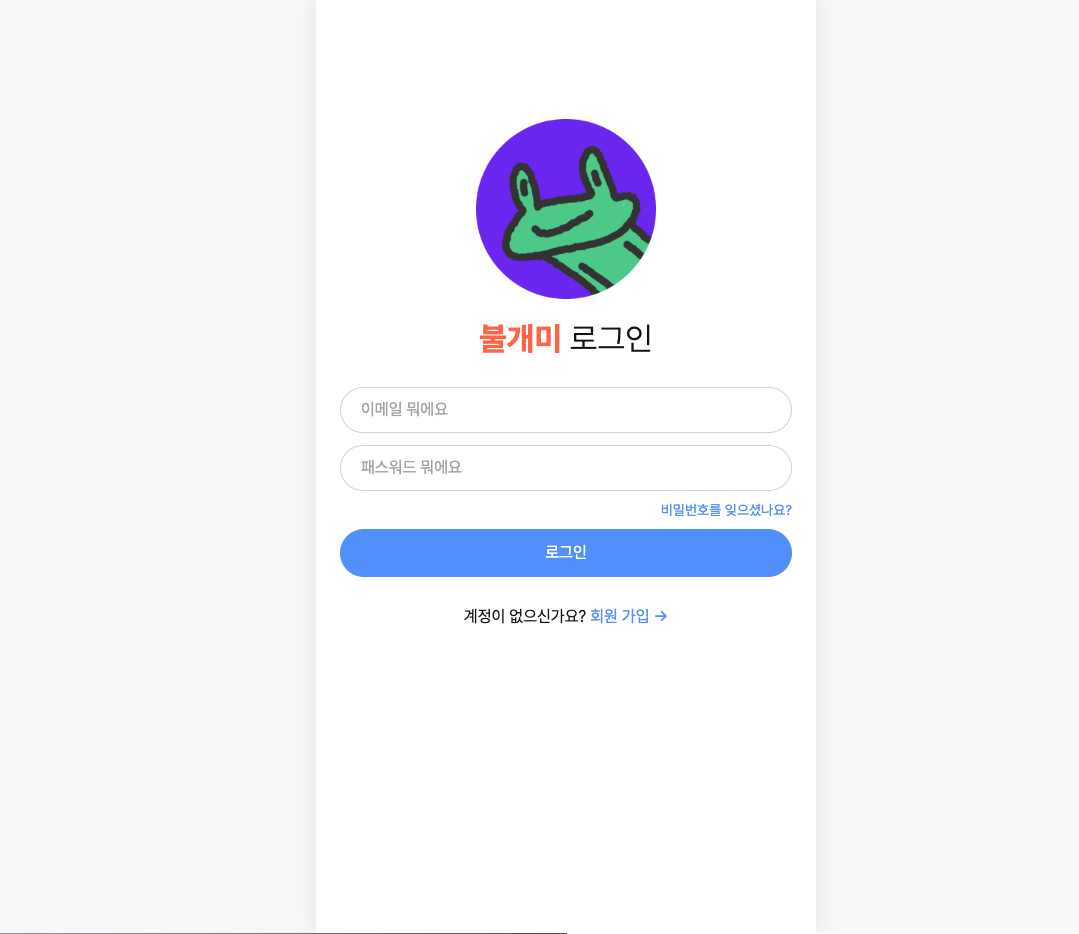 스크린샷 2024-01-26 오전 9.09.35.png