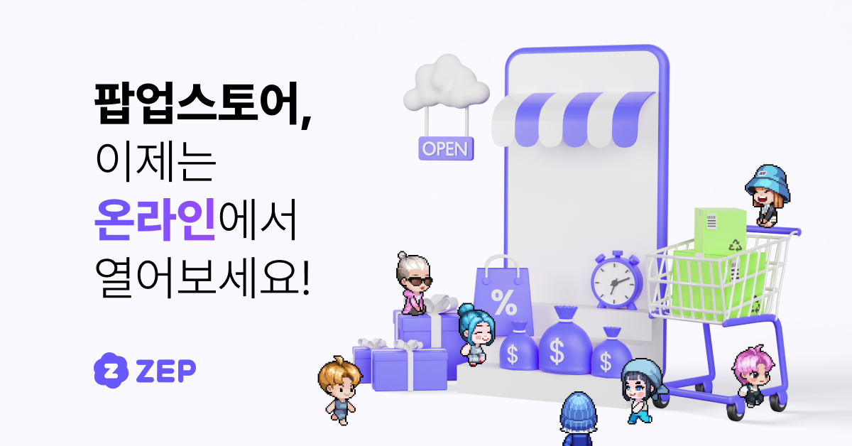 SSG팝업스토어B_(로고삭제).png