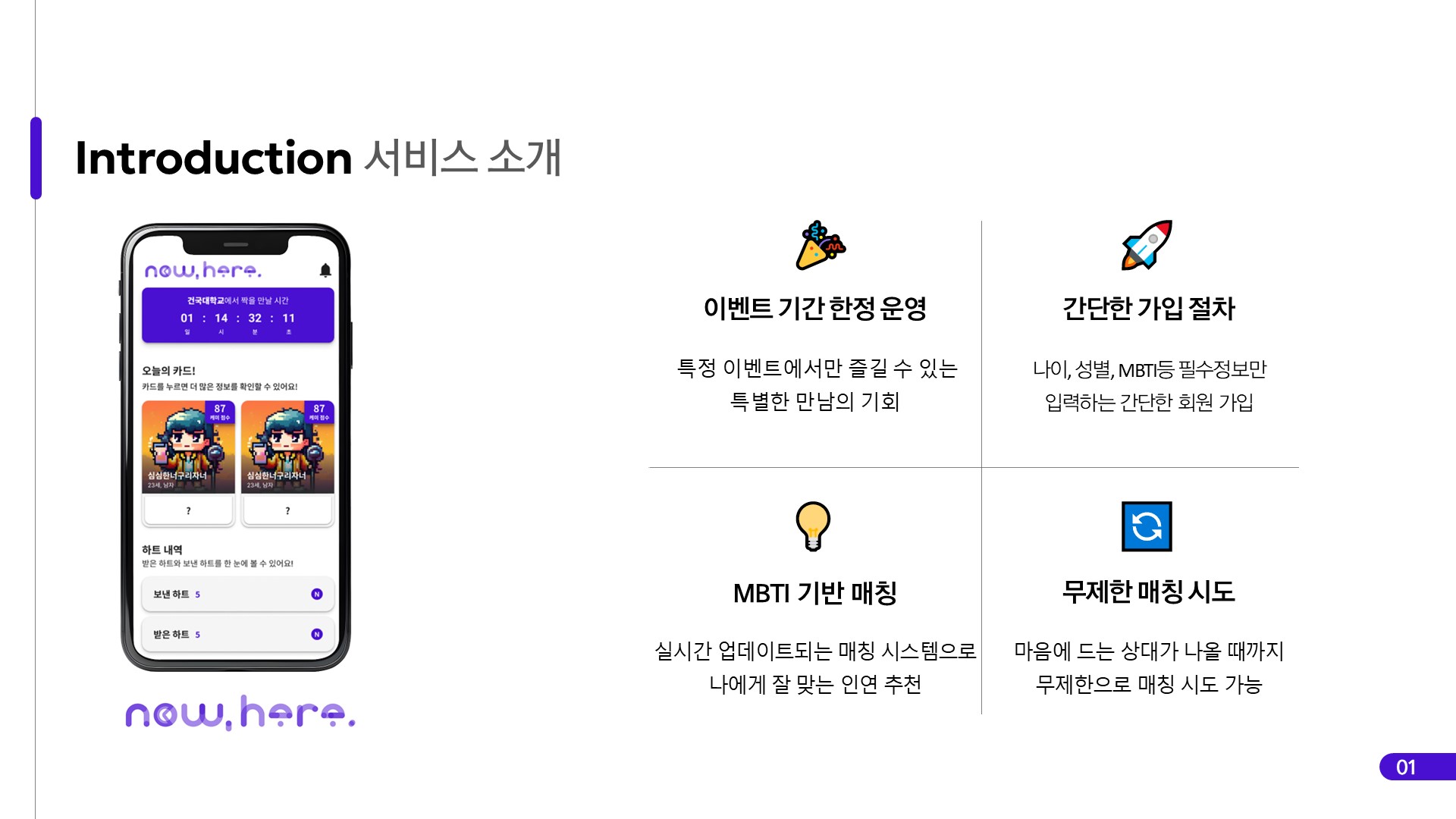 슬라이드2.JPG