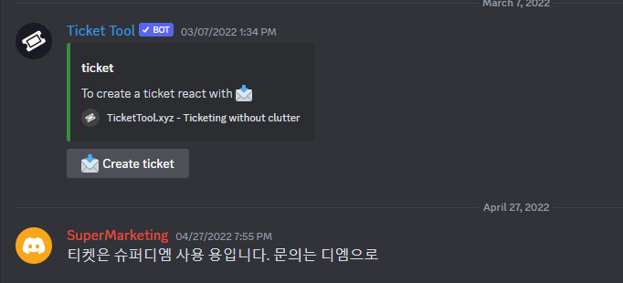 KakaoTalk_20230810_205922910.png