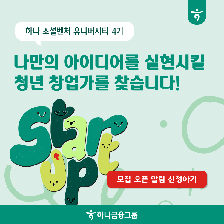 링커리어 추천활동 A배너_PC.png
