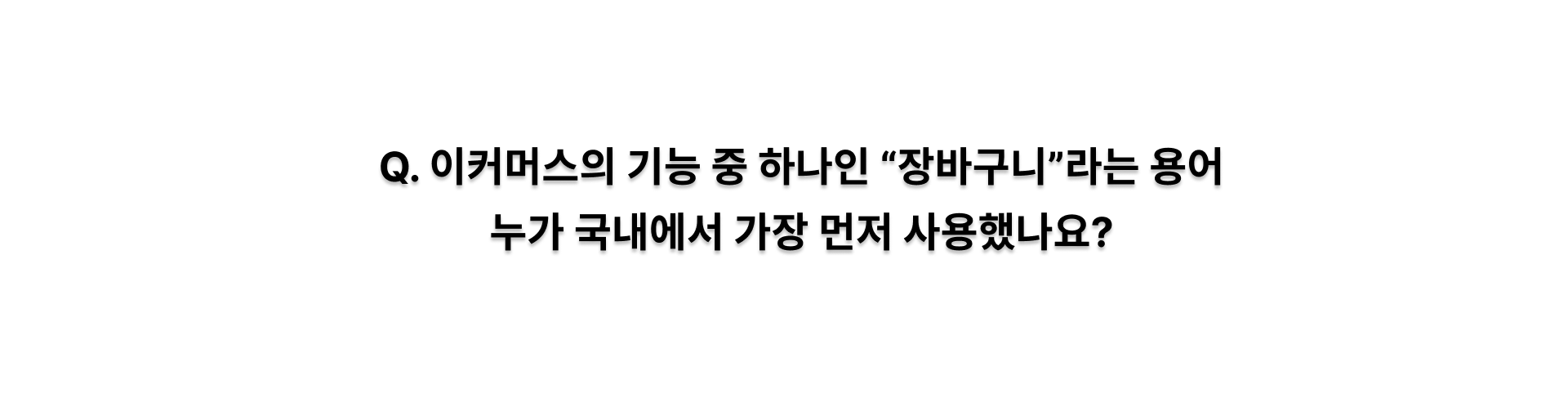Slide 16_9 - 615.png